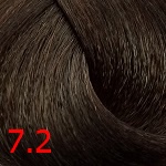 селектив реверсо 7.2 блондин бежевый Reverso 7.2 блондин бежевый